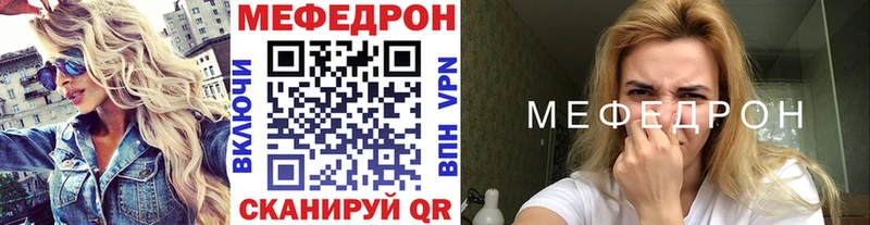 Купить наркотик Бугульма Кокаин Меф мяу мяу ГАШИШ МЕТАДОН Конопля A-PVP Амфетамин