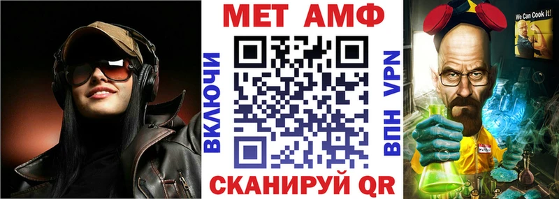 АМФ 97%  Бугульма 