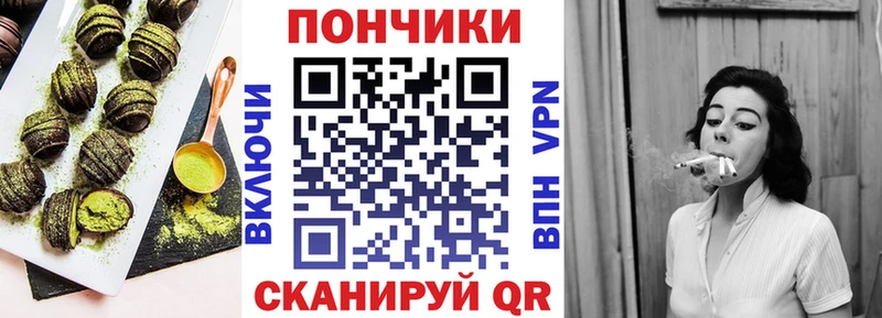 Canna-Cookies марихуана Бугульма