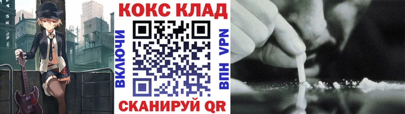 это состав  сколько стоит  Бугульма  Кокаин FishScale 