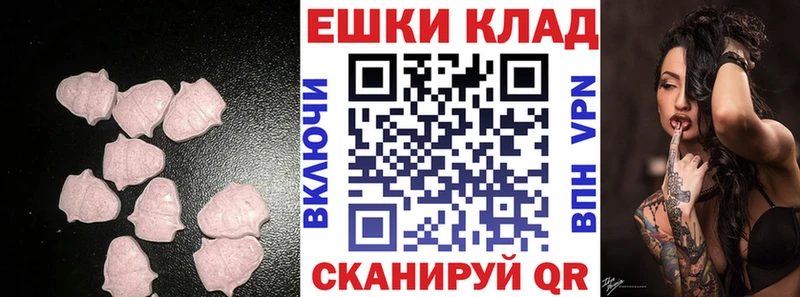 ЭКСТАЗИ Cube Бугульма