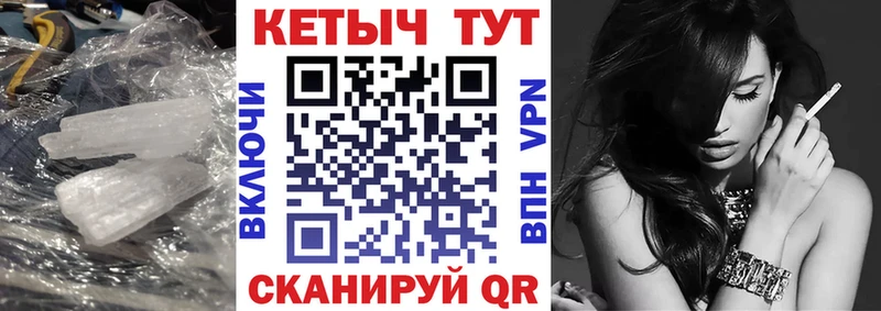 КЕТАМИН VHQ  МЕГА tor  Бугульма 