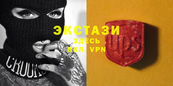 винт Белокуриха