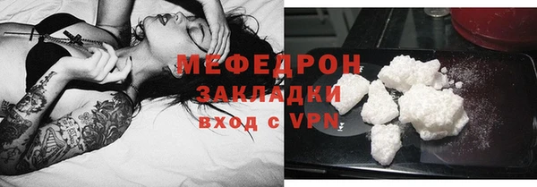 винт Белокуриха