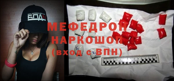 прущая мука Белоозёрский