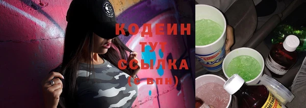 винт Белокуриха