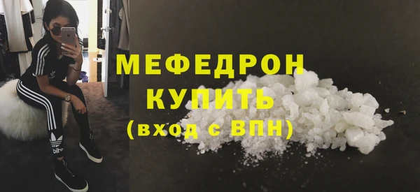 прущая мука Белоозёрский