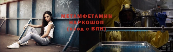 крисы Беломорск