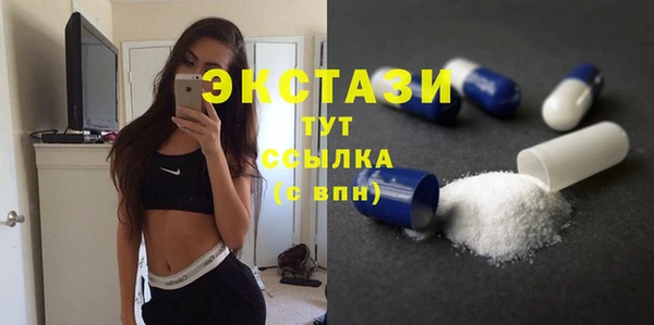 винт Белокуриха