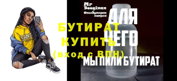 крисы Беломорск