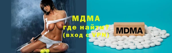 крисы Беломорск