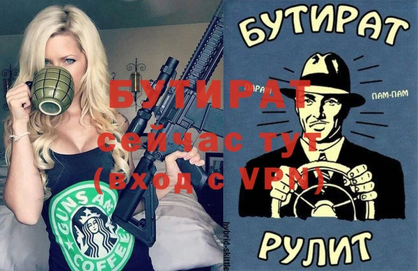 винт Белокуриха