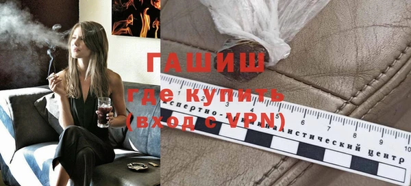 винт Белокуриха
