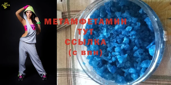 крисы Беломорск