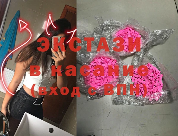 крисы Беломорск
