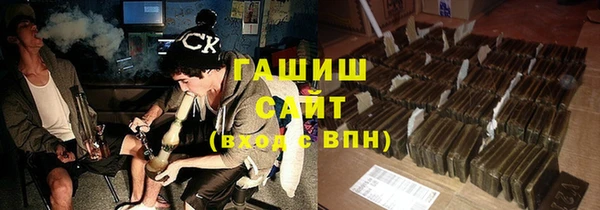 винт Белокуриха