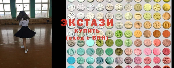 ГАЛЛЮЦИНОГЕННЫЕ ГРИБЫ Краснослободск