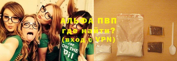винт Белокуриха