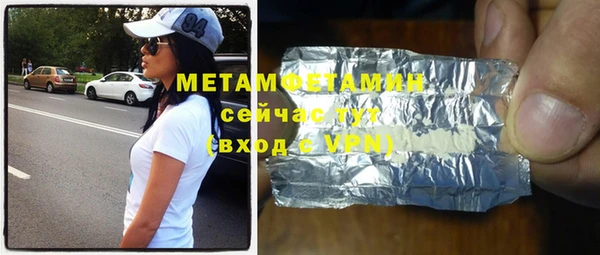 винт Белокуриха