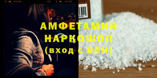 крисы Беломорск