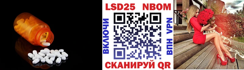 ЛСД экстази ecstasy  Бугульма 