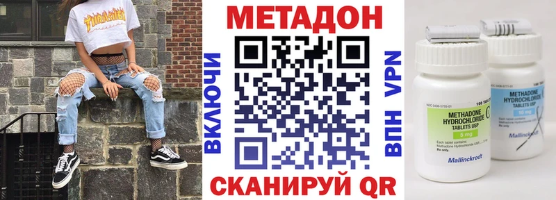 МЕТАДОН белоснежный Бугульма