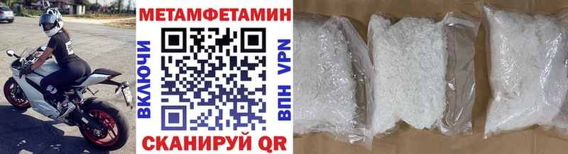 МЕТАМФЕТАМИН кристалл купить наркотики сайты Бугульма