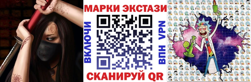 hydra ТОР  Бугульма  Наркотические марки 1,8мг 