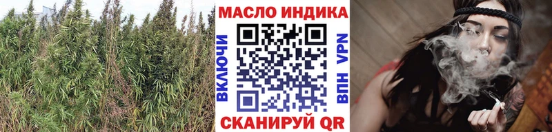 ТГК вейп с тгк  Бугульма 
